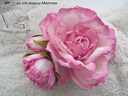 Роза из фоамирана