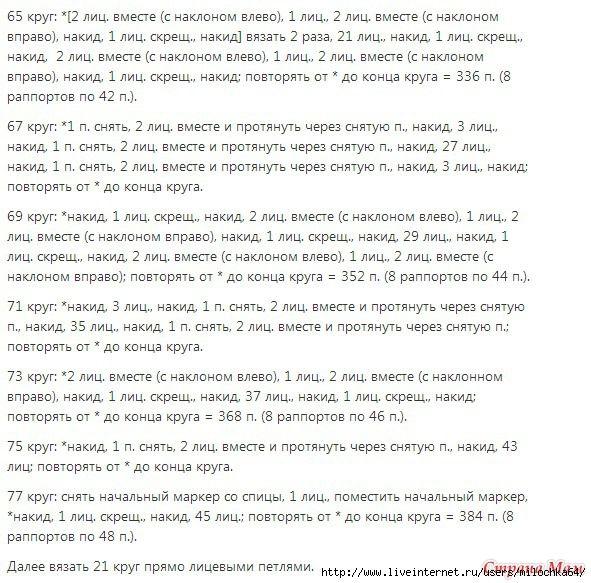 Ажурная кофточка изумительной красоты