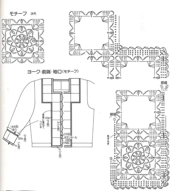 Милый жакет крючком Милый жакет крючком