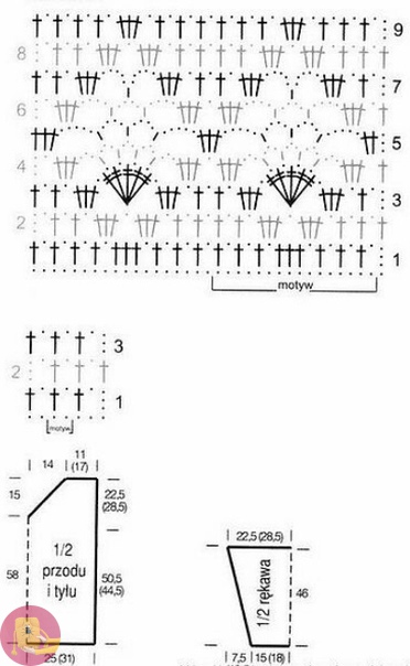 Туника оверсайз крючком
