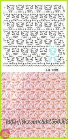 Узоры крючком: схемы