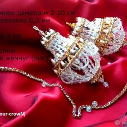 Декоративная люстра из бисера