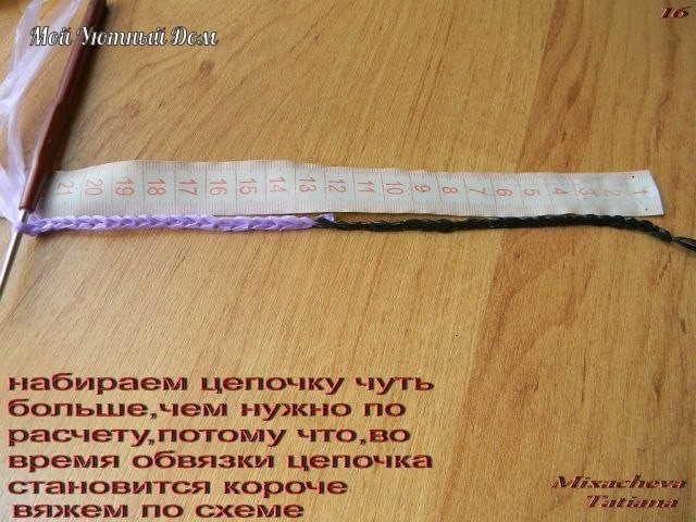 ​Сумки из пакетов для мусора