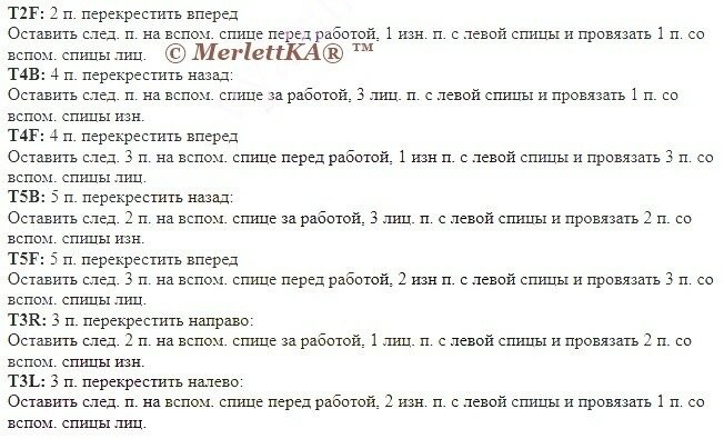 ​Красивые платье и пуловер одним узором