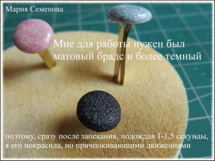 Декорируем брадсы под нужный проект Декорируем брадсы под нужный проект