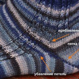 ​Как связать пятку-бумеранг