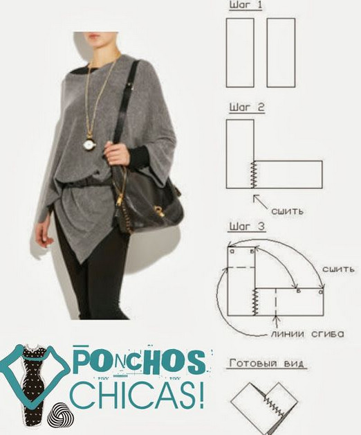 Простая выкройка трансформера