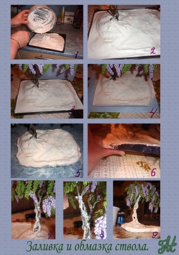 Глициния из бисера