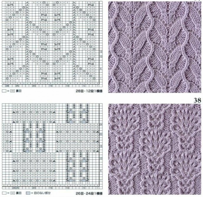 ​Красивые узоры для уютных вещей