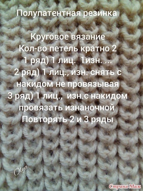 Свитер женский спицами с регланом