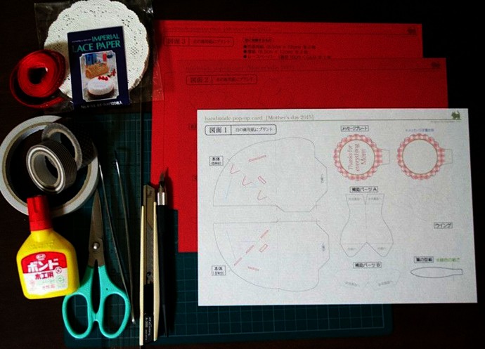 Pop-up открытка: мастер-класс