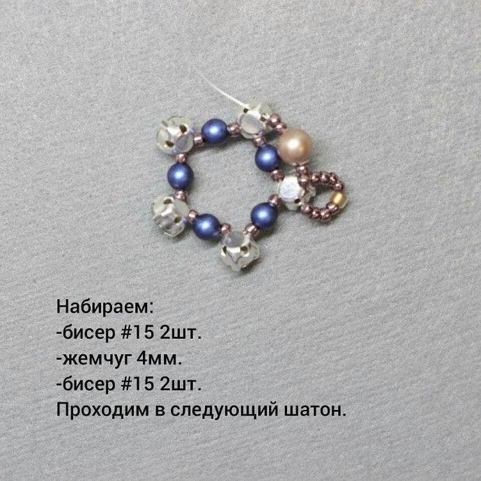 Мини мастер-класс по оплетению риволи