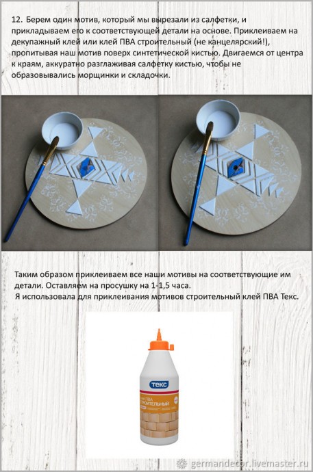 Ветер странствий