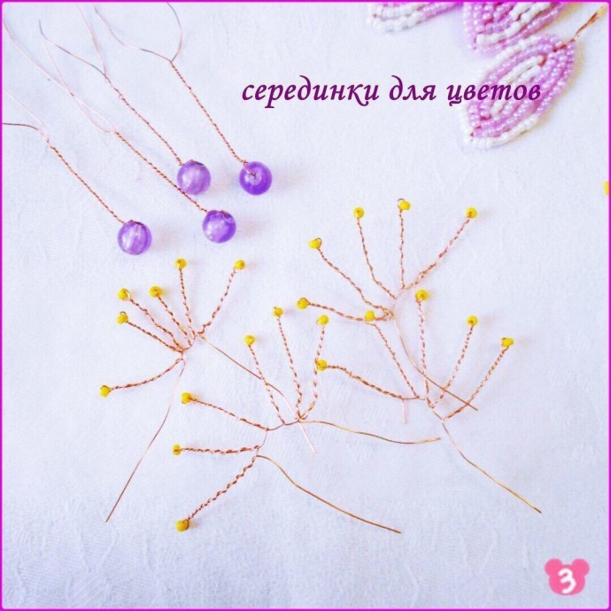 Прекрасная магнолия из бисера