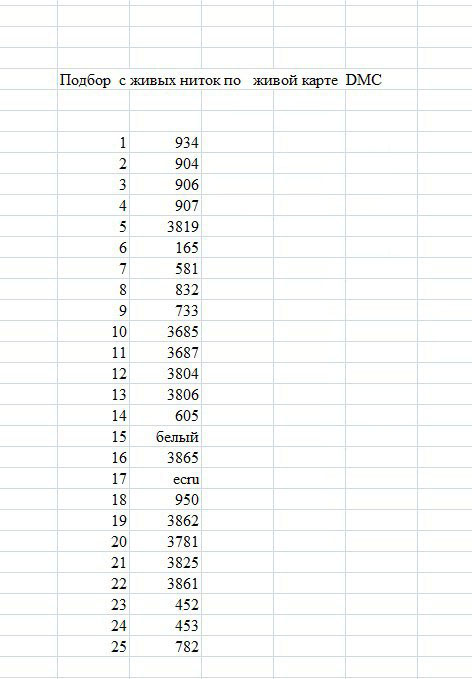 Простая и нежная вышивка