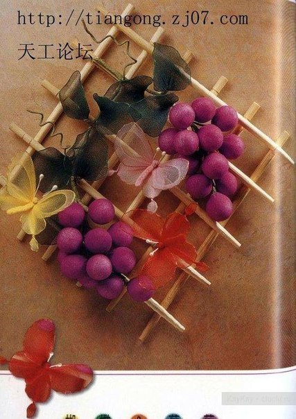 Цветы и виноград из капрона