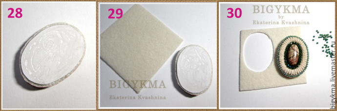 Лесная тропа с яшмой