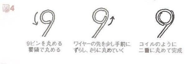 Корона из бисера для маленьких принцесс