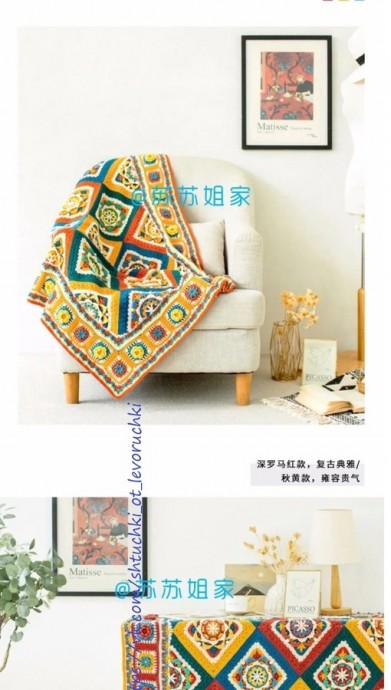 Плед из мотивов