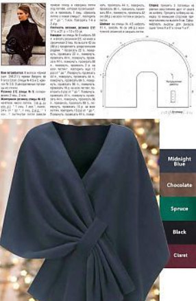 Простая выкройка трансформера