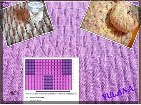 Восхитительная подборочка красивых узорчиков