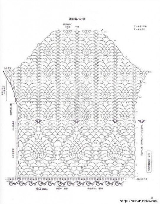 ​Вывязываем рукава