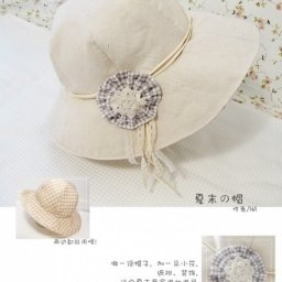 ​Летняя панамка