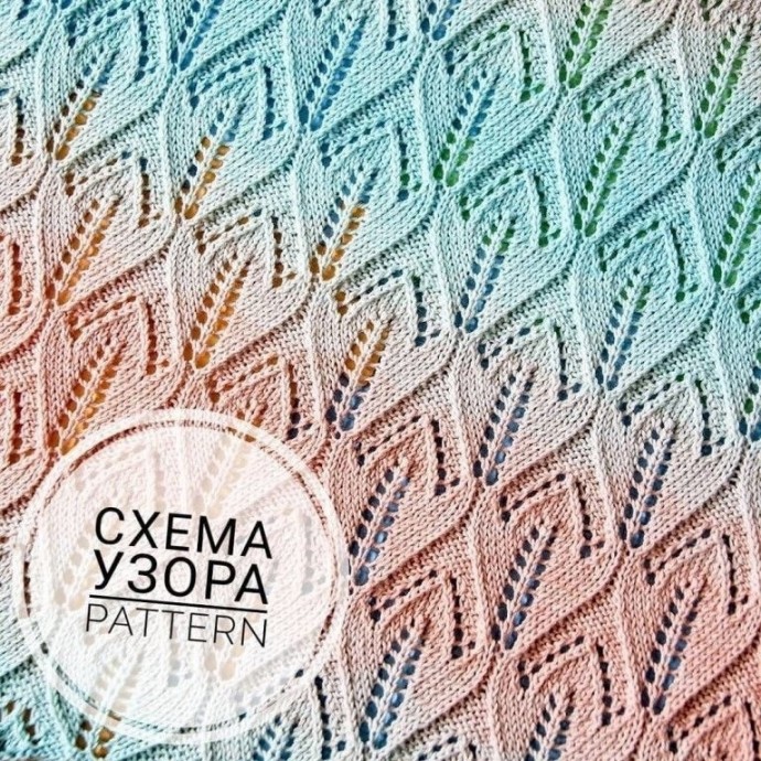 ​Самые красивые узоры для спиц