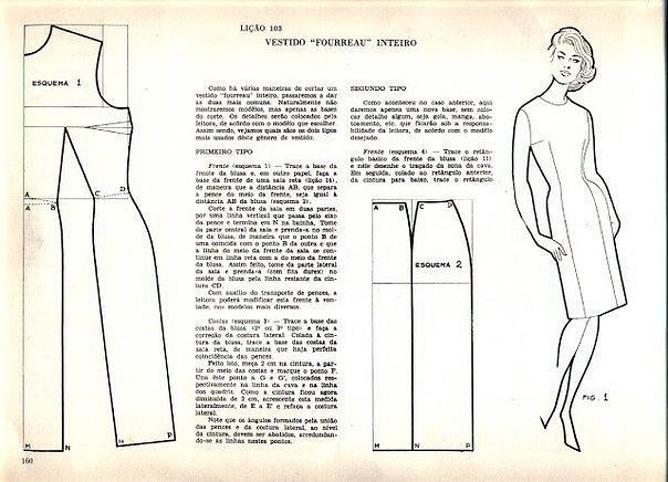 Платья с рельефами