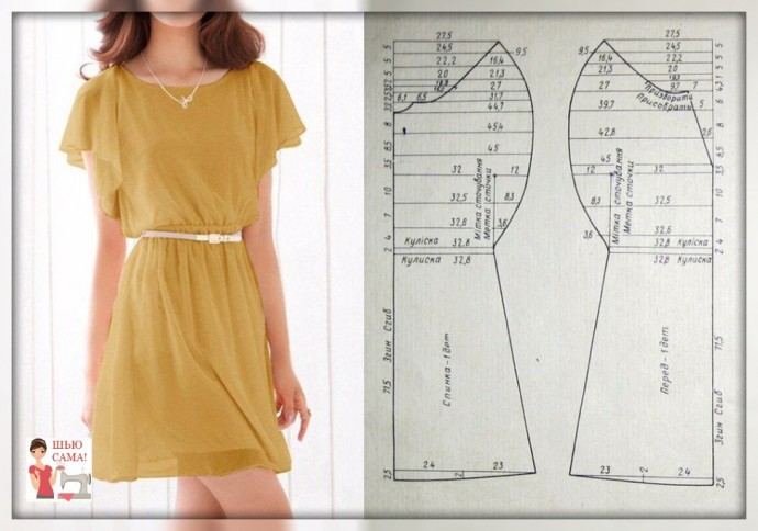 Моделирование платья свободного кроя