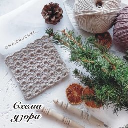 ​Ажурный узор с круглыми дырочками