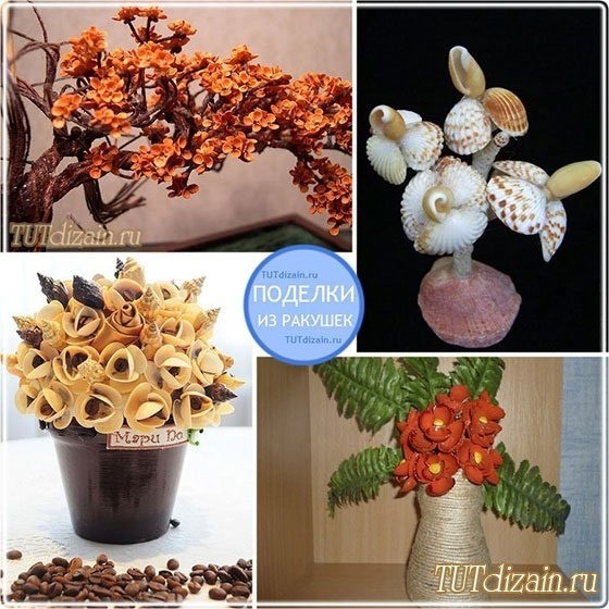 Поделки из ракушек