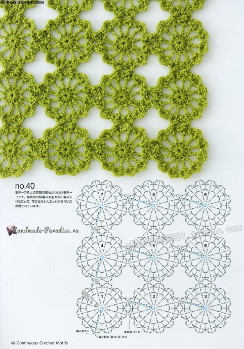 Красивые узоры крючком в виде цветов