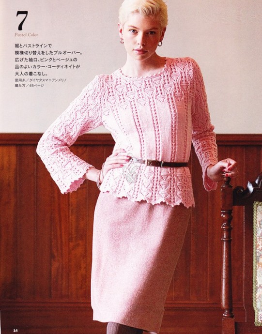 Джемпер сногсшибательной красоты