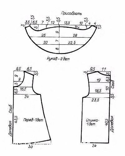 Простая летняя блузка
