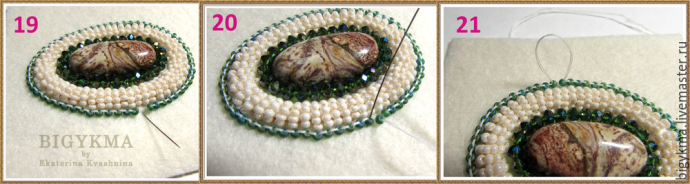 Кулон "Лесная тропа"