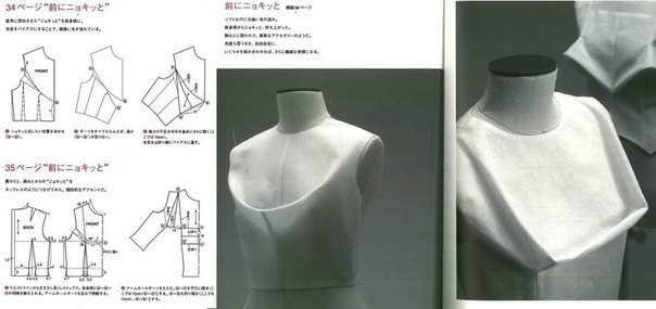 Драпировки на любой вкус