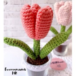 ​Вяжем тюльпаны