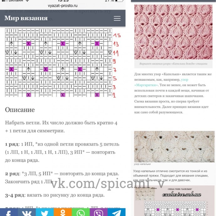 Жакет с узором бутоны: теплота прохладного утра Жакет с узором бутоны: теплота прохладного утра