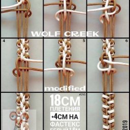 Браслетики своими руками