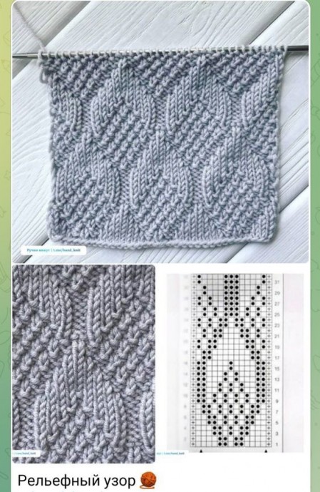 ​Замечательные вязаные узоры