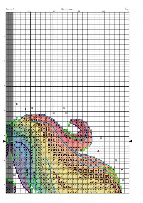 ​Вышиваем радужного коня