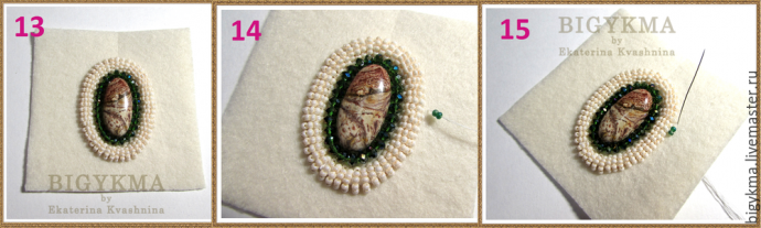 Лесная тропа с яшмой