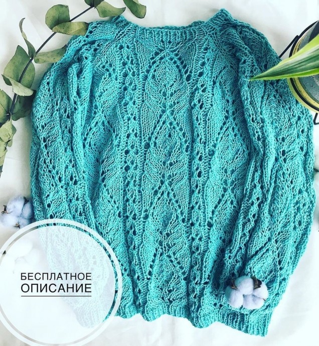 Свитер с невероятно красивыми узорами