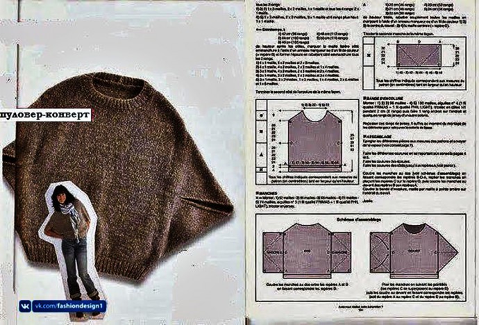 Идея простого и теплого пуловера на каждый день