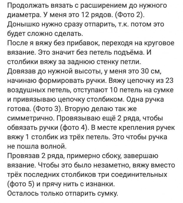 ​Летняя сумка на все случаи жизни