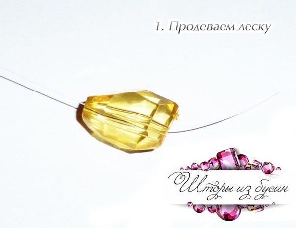 Блестящие шторы из бусин Блестящие шторы из бусин