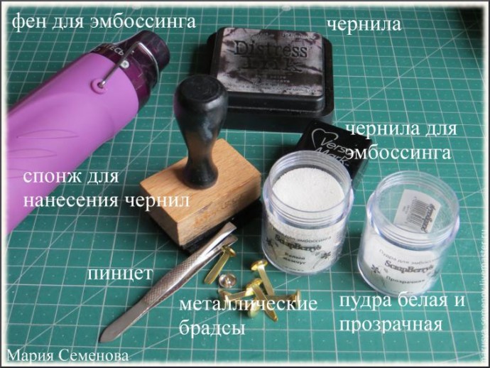 Декорируем брадсы под нужный проект Декорируем брадсы под нужный проект