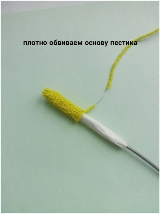 Розовая калла из бисера