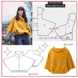 ​Моделирование легких пончо и накидок для прохладных вечеров